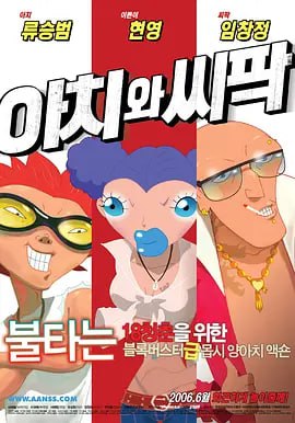 狠狠狠色丁香婷婷综合久久五月