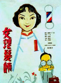 悠悠资源网先锋影音